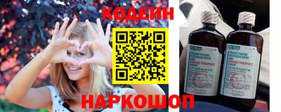 молекула духа Беслан