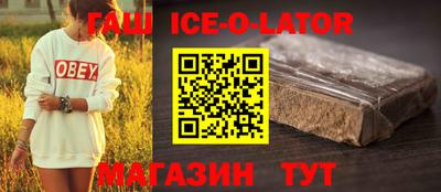 марихуана Бийск