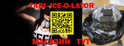 марихуана Бийск