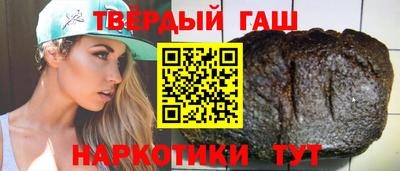 молекула духа Беслан