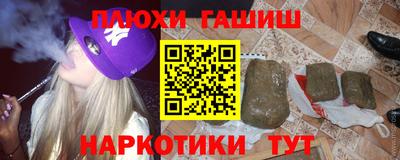 марихуана Бийск