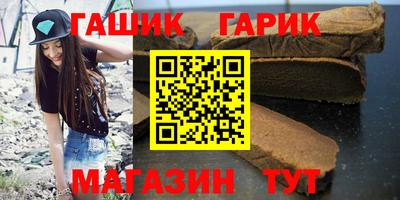 марихуана Бийск