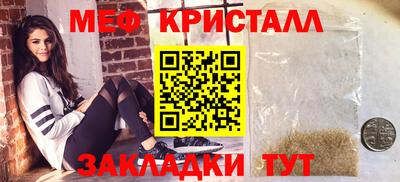 молекула духа Беслан