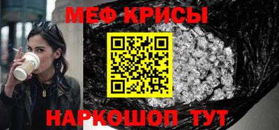 молекула духа Беслан