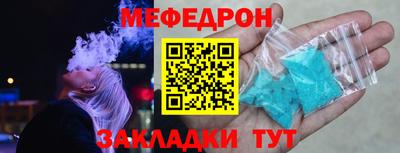 молекула духа Беслан