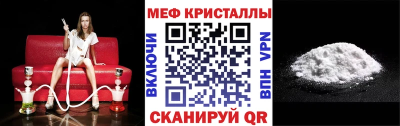 хочу наркоту  Великие Луки  Меф мука 