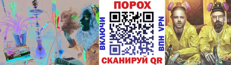 Метамфетамин кристалл  Великие Луки 