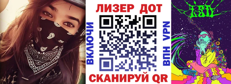 KRAKEN как войти  Великие Луки  Наркотические марки 1,5мг 