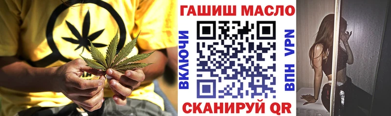 MEGA маркетплейс  где продают   Великие Луки  ТГК THC oil 