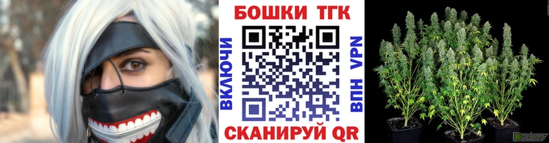 МАРИХУАНА планчик  Великие Луки 