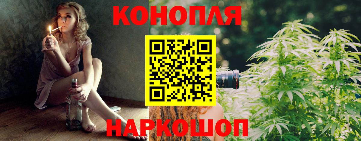 Конопля Ganja  Канабис семена  Вход с VPN  Великие Луки  Шишки марихуана Ganja 